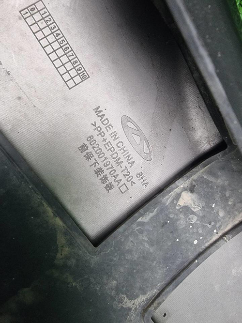 Бампер передний Chery Tiggo 8 Pro Max (2022-н.в.)