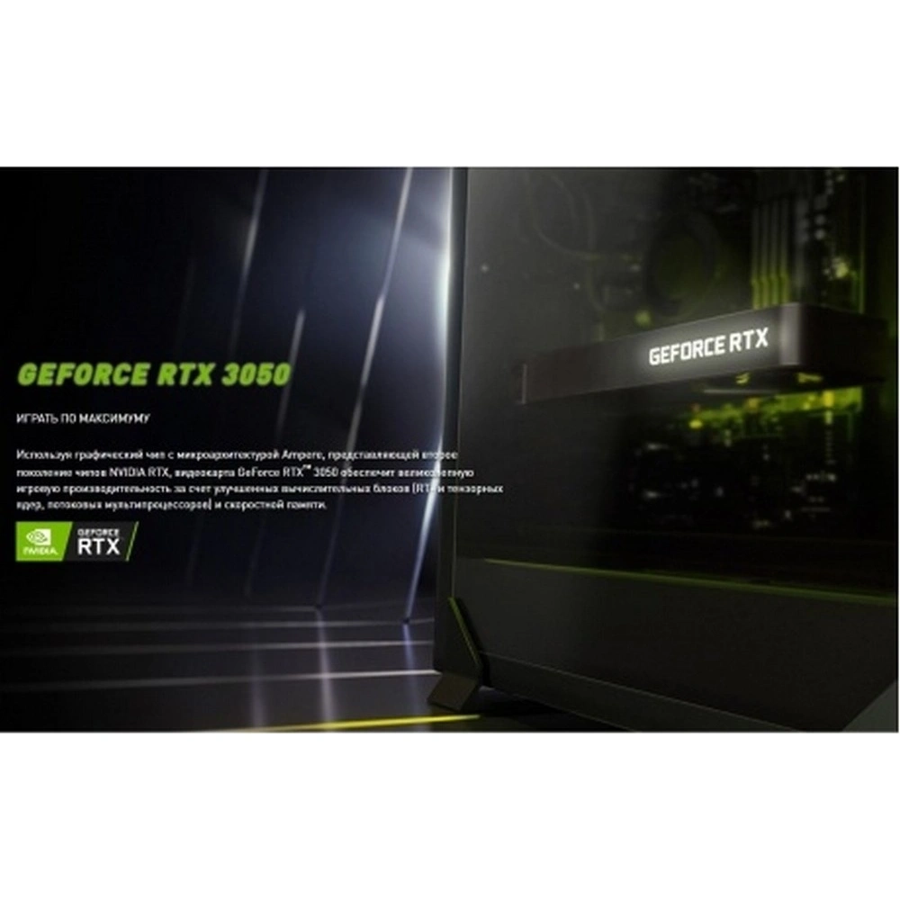 Видеокарта MSI RTX3050 VENTUS 2X XS 8GB OC (RTX 3050 VENTUS 2X XS 8G OC)
