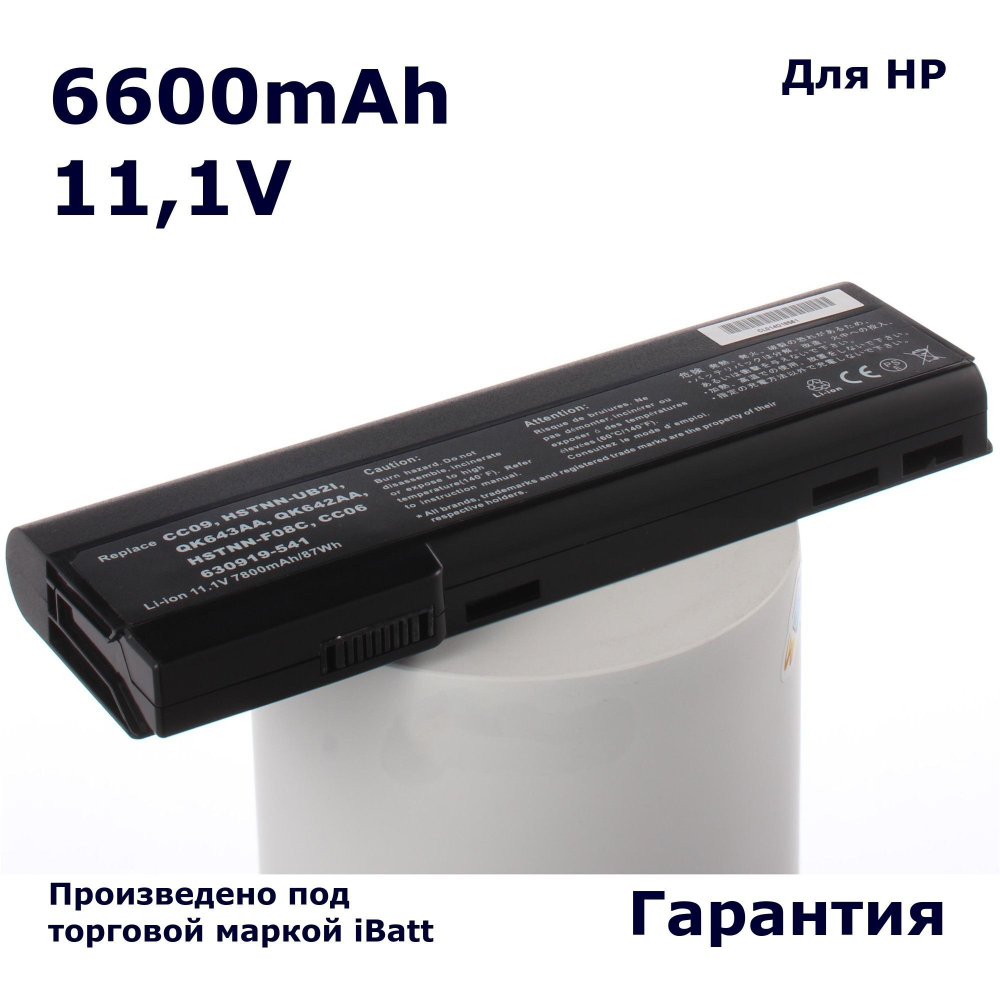 Аккумулятор iBatt 6600mAh, для HP- EliteBook 8470p 8460p ProBook 6570b 6560b 6470b 640 G1 8570p 6460b 8560p 6475b 6360b