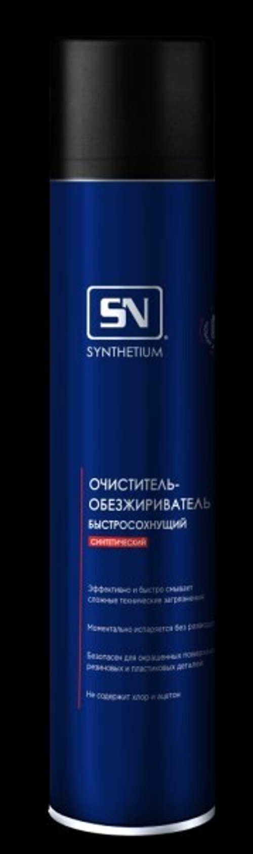 Обезжириватель-очиститель 1 л. (аэрозоль) быстросохнущий (SYNTHETIUM)