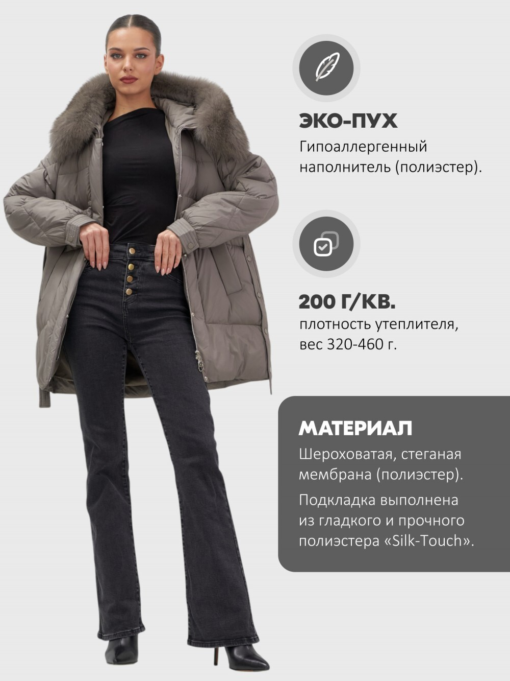 Куртка зимняя женская с мехом и капюшоном тренд коричневого цвета 7608K