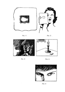 Азбука кинорежиссуры | Л.В. Кулешов