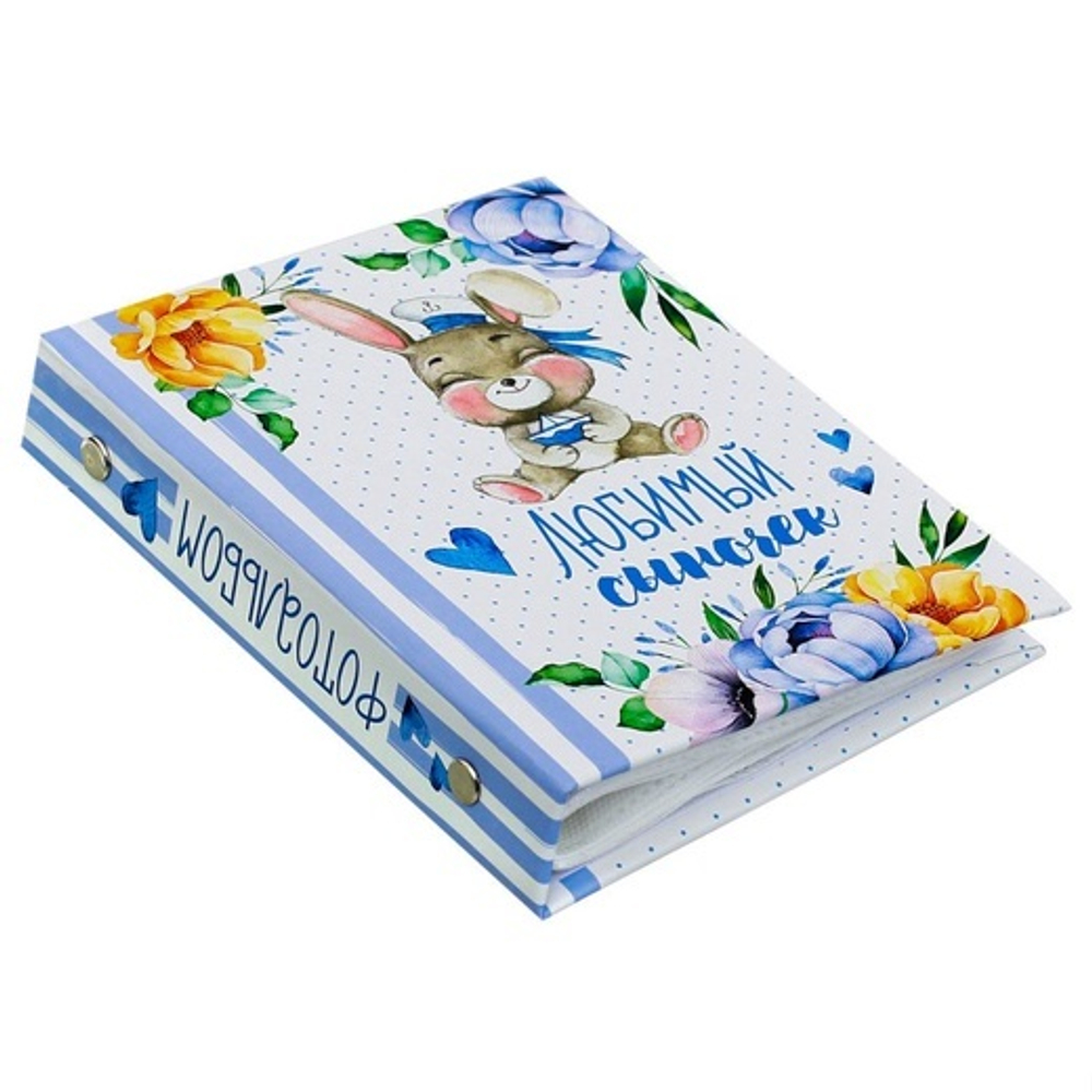 2603285 Фотоальбом "Поздравляем с рождением малыша!", 36 фото