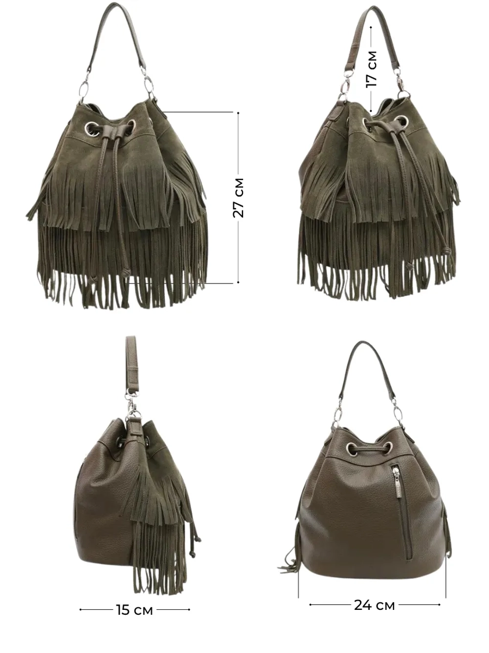 Cумка через плечо средняя замшевая мешок