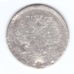 20 копеек 1871 года СПБ HI G-