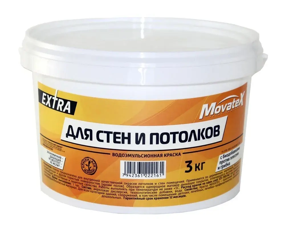 Movatex Краска водоэмульсионная EXTRA для стен и потолков 3 кг Т11870