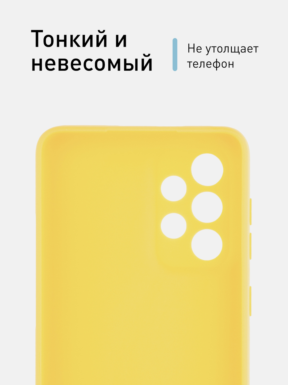 Чехол ROSCO для Samsung Galaxy A33 оптом (арт. SS-A33-COLOURFUL-YELLOW)
