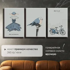 Модульная картина "Абстракция"