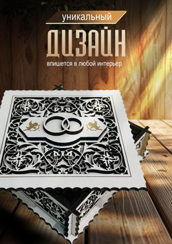 Деревянная шкатулка для колец свадебная