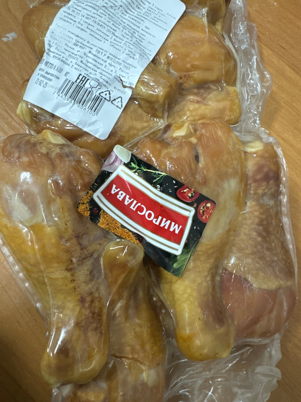 ✅проверено очень вкусно 🤤 Голень куриная копчено-вареная,610-630гр