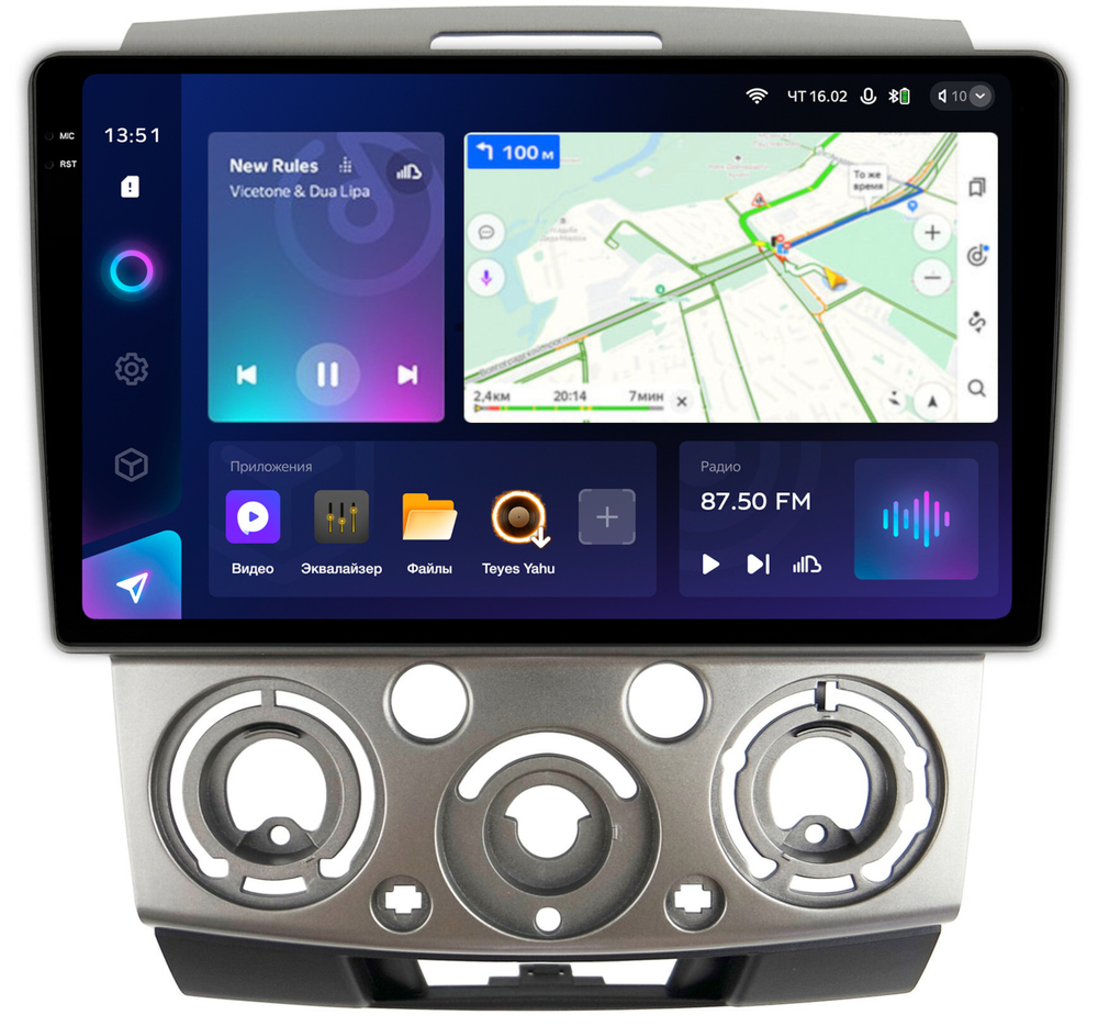 Магнитола для Ford Ranger 2, Mazda BT-50 2007-2011 (рамка серебро) - Teyes CC3-2K QLed Android 10, ТОП процессор, SIM-слот, CarPlay