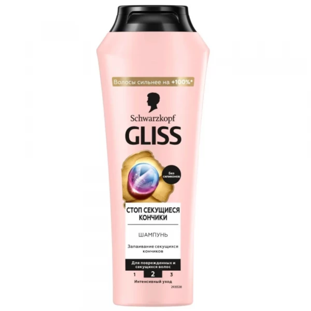 Шампунь Gliss Стоп секущиеся кончики 250 мл