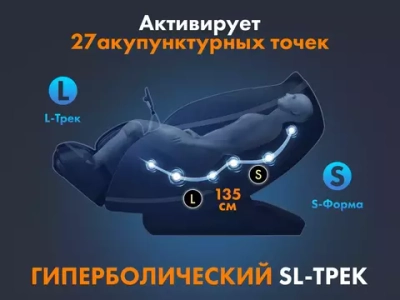 Массажное кресло FUJIMO FUJIMO 氣 GURU F700 Бежевый, Серый