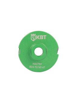Коронка ECO-72/65 4T МАСТЕР КВТ 102555