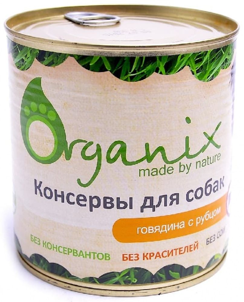 Organix 750г Консервы для собак говядина с рубцом Organix 750г Консервы для собак говядина с рубцом