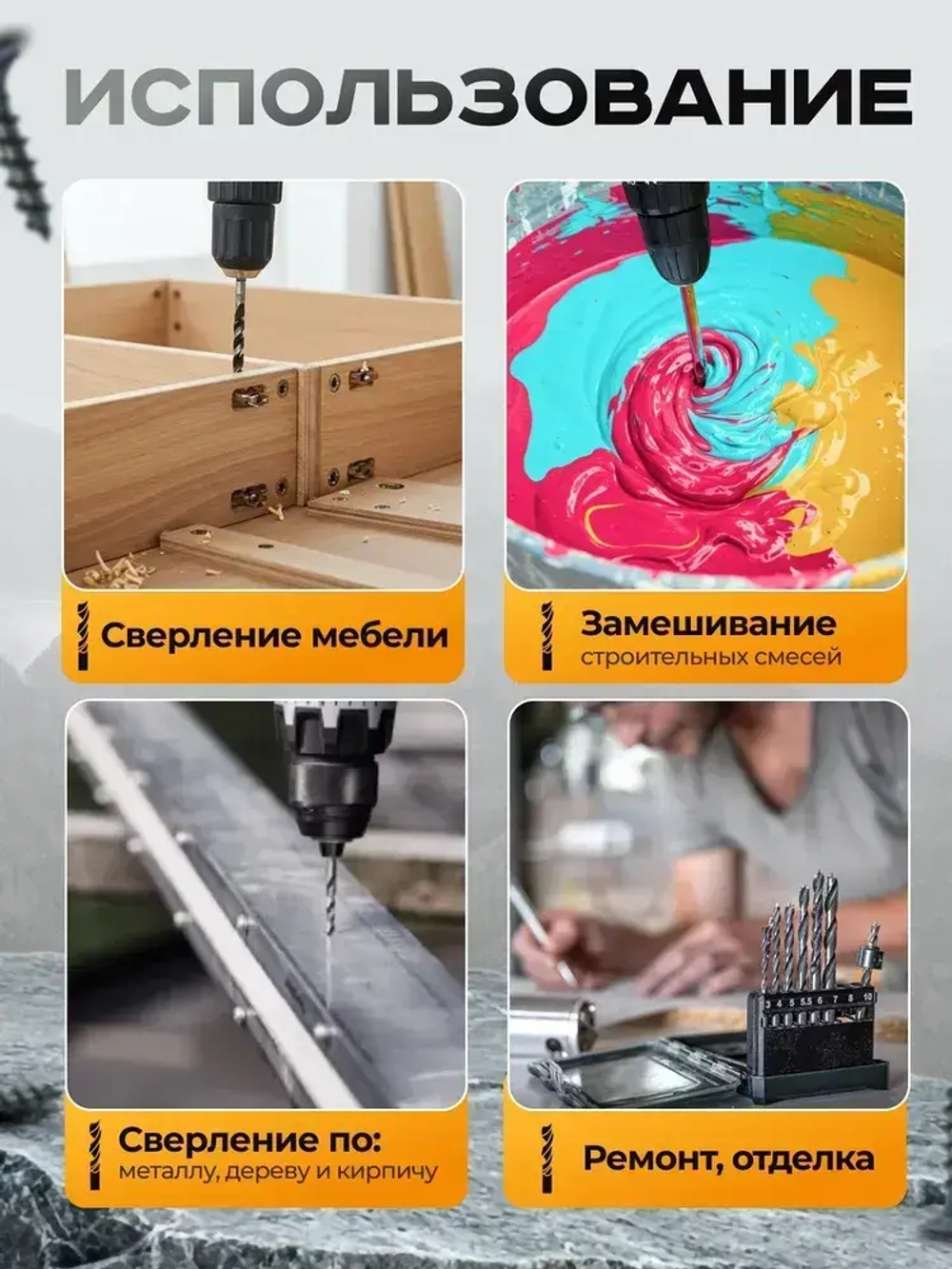 Дрель шуруповерт аккумуляторный 21V