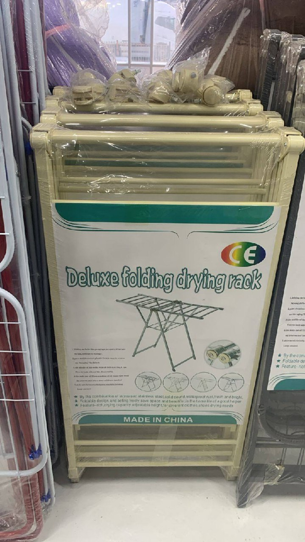 Сушилка