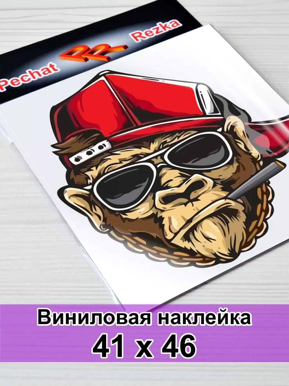 Наклейка - Черная обезьяна