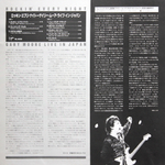 Gary Moore / Rockin' Every Night: Live In Japan (LP)