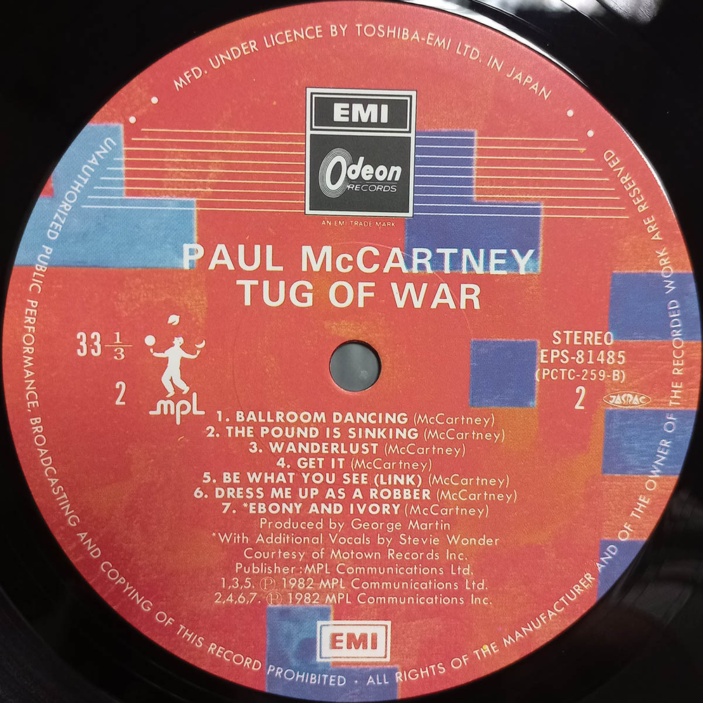 Paul McCartney / Tug Of War (LP)