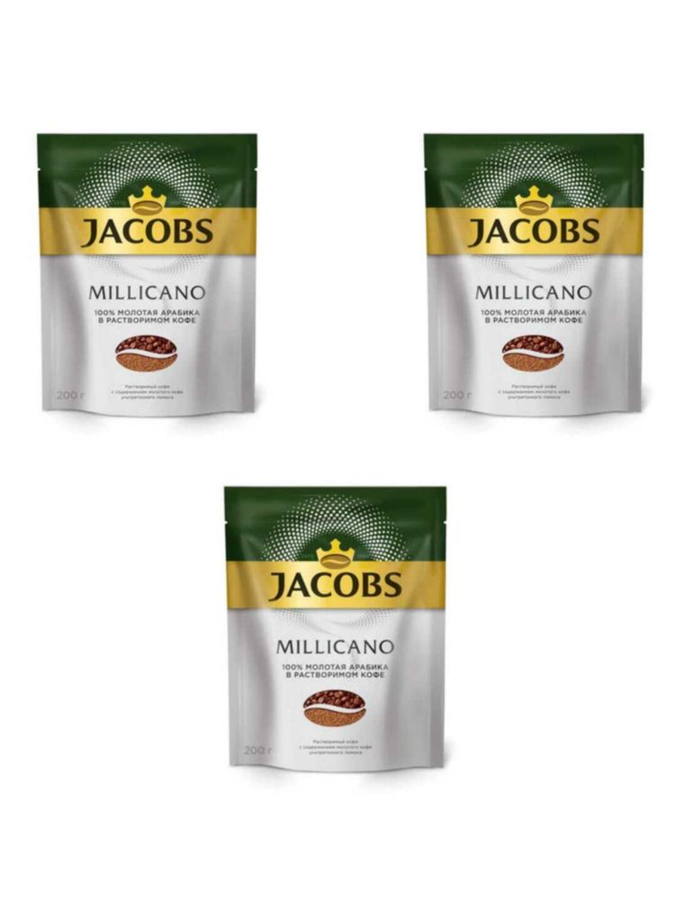 Кофе растворимый Jacobs Monarch Millicano 200 г 3 шт