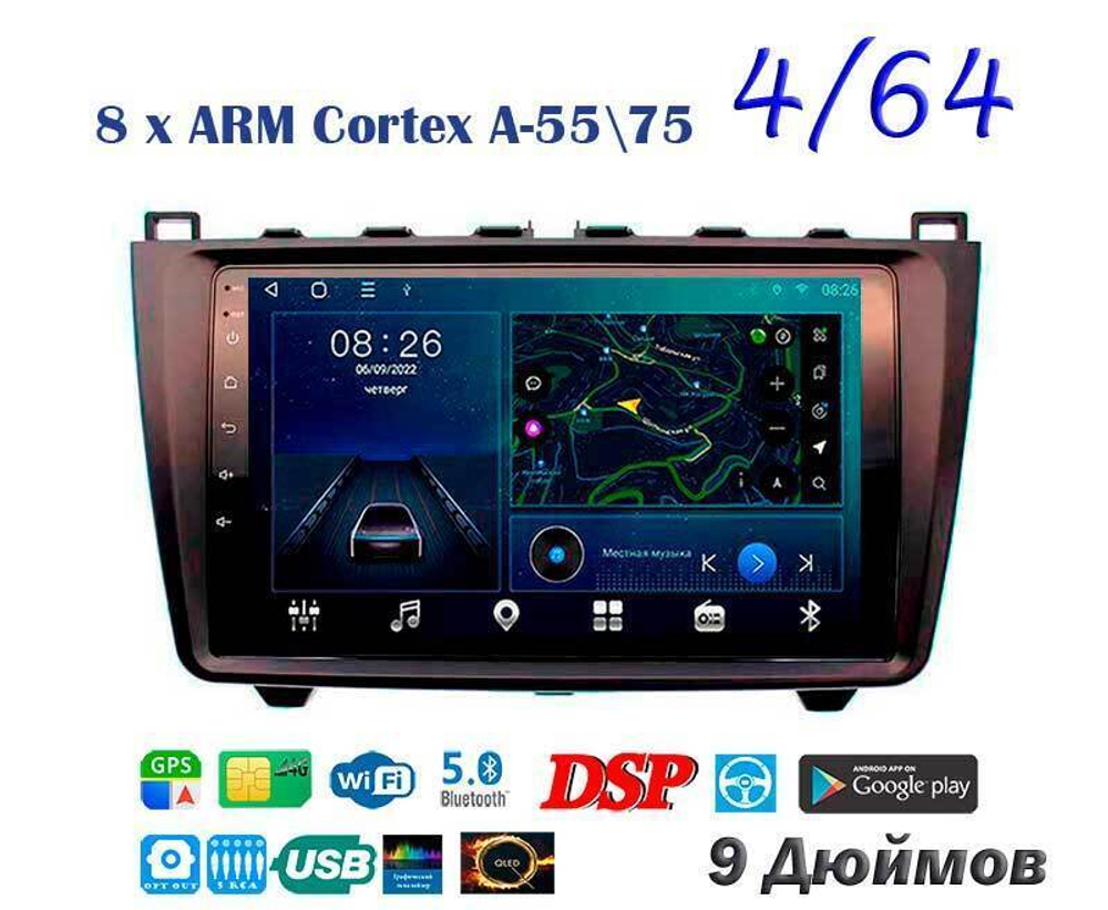 Topway TS10 4+32GB 8 ядер для Mazda 6, Atenza 2008-2012