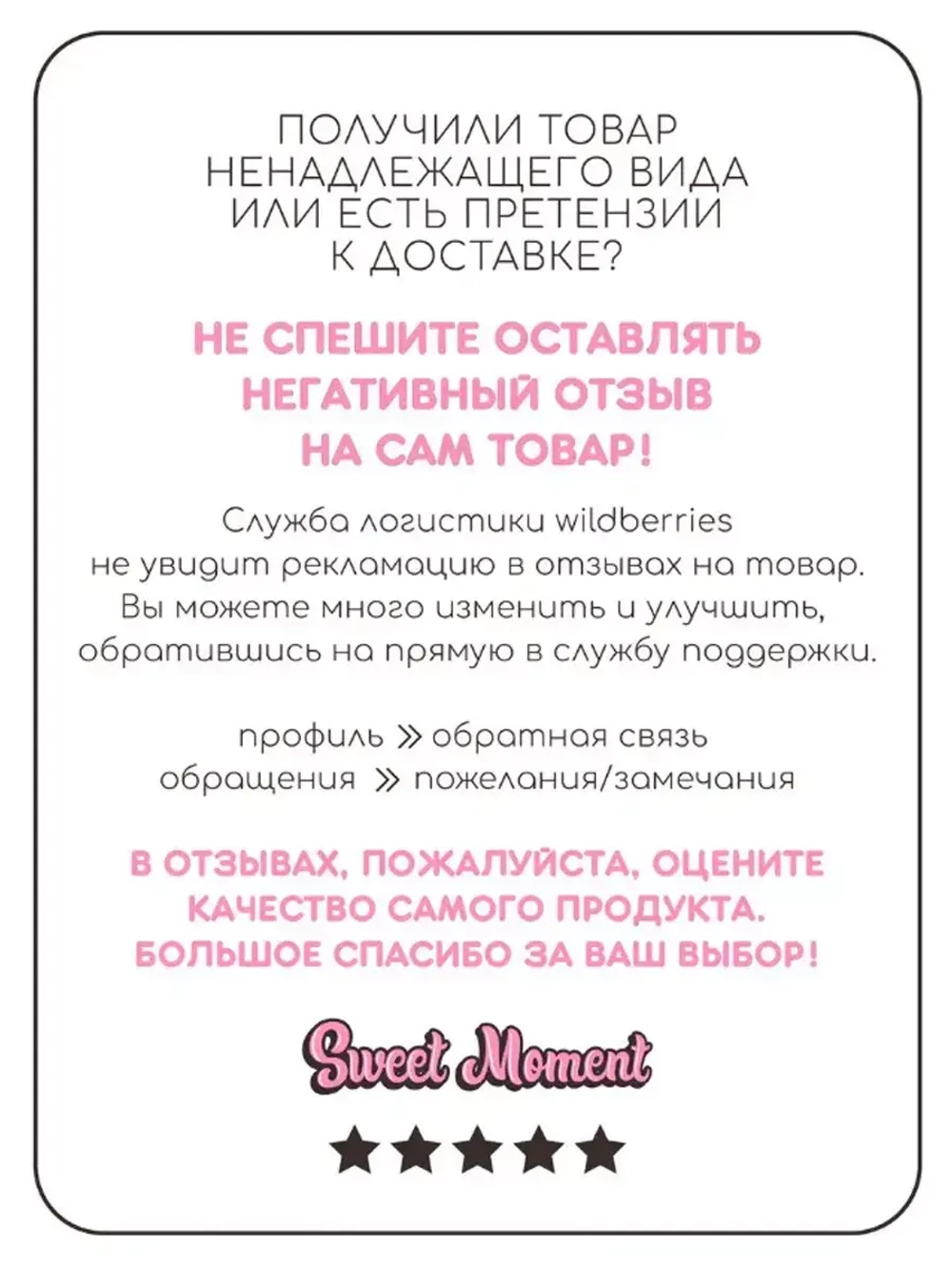 Шапка детская осенняя со снудом