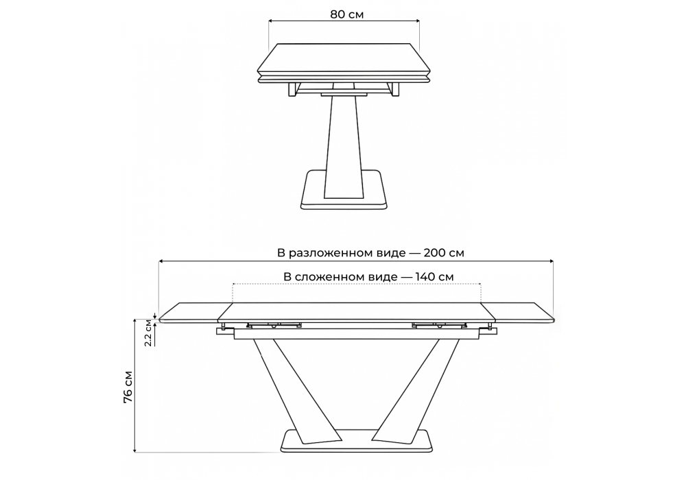 Керамический стол Woodville Кели 140(200)х80х76 белый