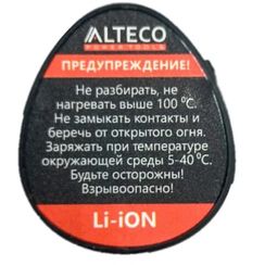 Аккумулятор ALTECO BCD 0410 (BCD 1210.1)Li