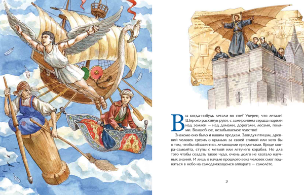 Знаменитые самолеты