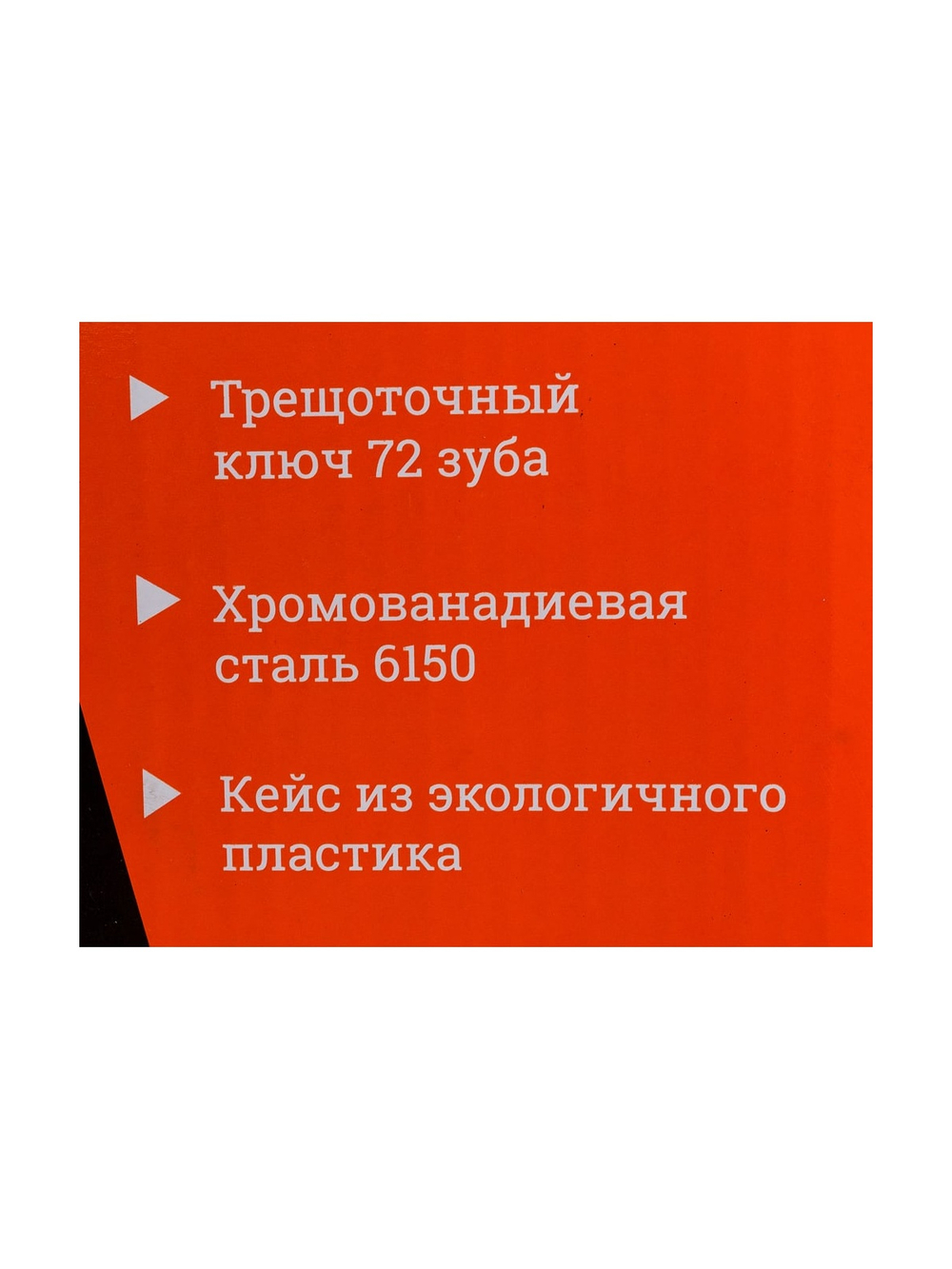 Набор торцевых головок и бит 46 предметов Gigant, Сталь Cr-V, GAS 46