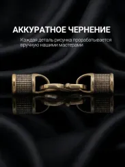Замок для гайтана под шнур 5 мм бронза мельхиор
