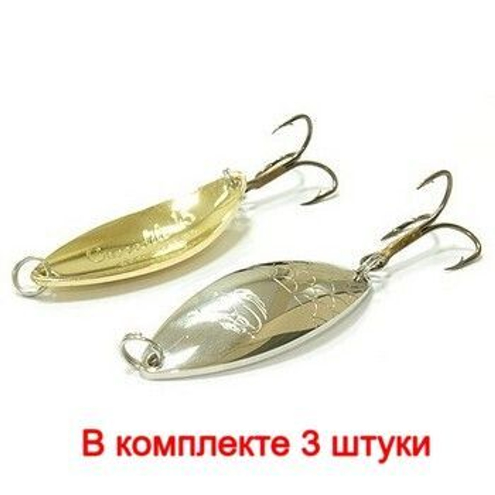 Блесна колеблющаяся для рыбалки Mister Cro КРОКОДИЛ