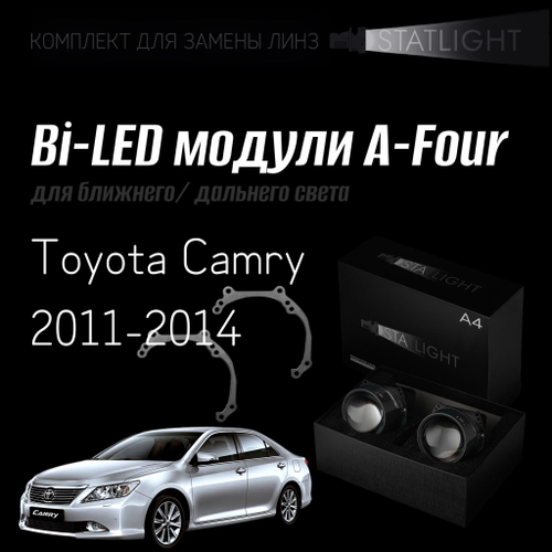 Bi led линзы 3.0 для фар Toyota Camry 2011-2014, би лед линзы Statlight A-Four, комплект 2 шт