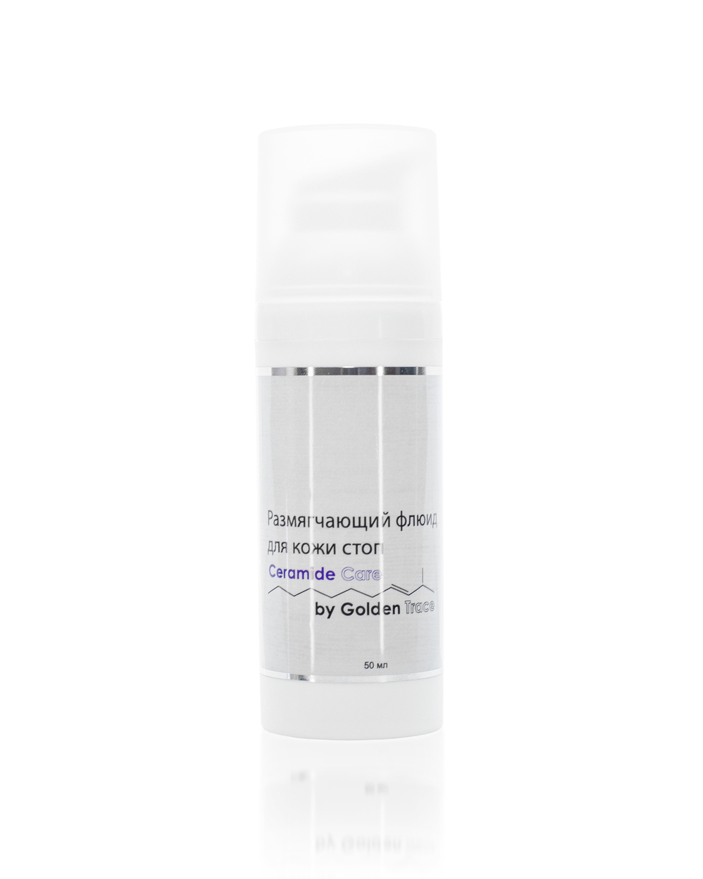 Размягчающий флюид для кожи стоп Ceramide Care by Golden Trace