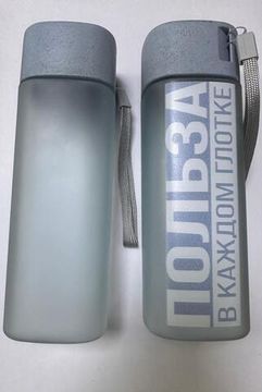 Бутылка для воды 420 ml YOGA, голубой