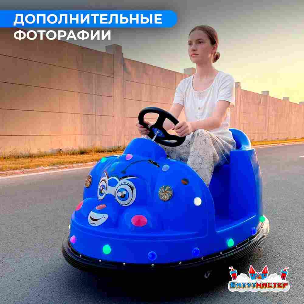 Детский электромобиль для бизнеса «Жужжик» двухместный, коммерческая серия