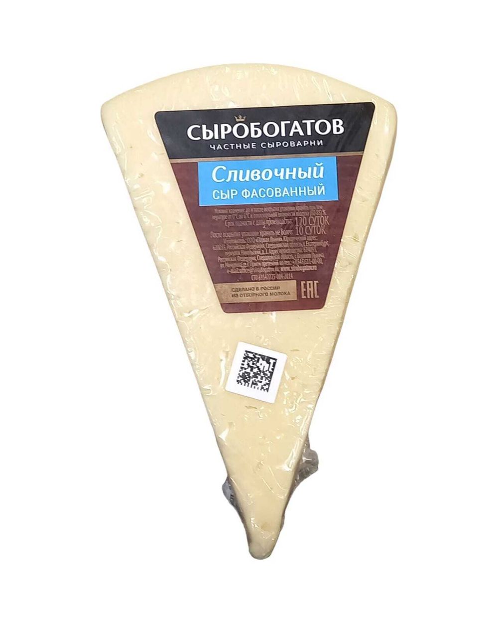 Сыр плавленный Круг "Сыробогатов" сливочный 130г