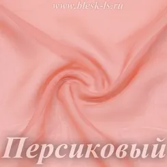 Шифон 36гр/м2 - Персиковый, розница от 30 см