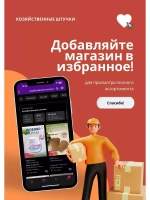 Корыто для тачки садовой пластик 110л