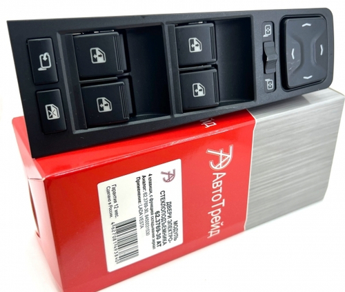 Кнопка стеклоподъем. /2180 Lada Vesta/ блок на 4 стеклоп.+джойстик зеркал+блокировка стекол+склад. зеркал (АвтоТрейд)