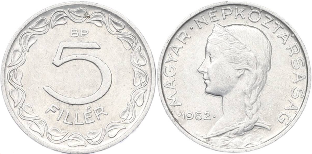 Венгрия 5 филлеров, 1964 Венгерка XF