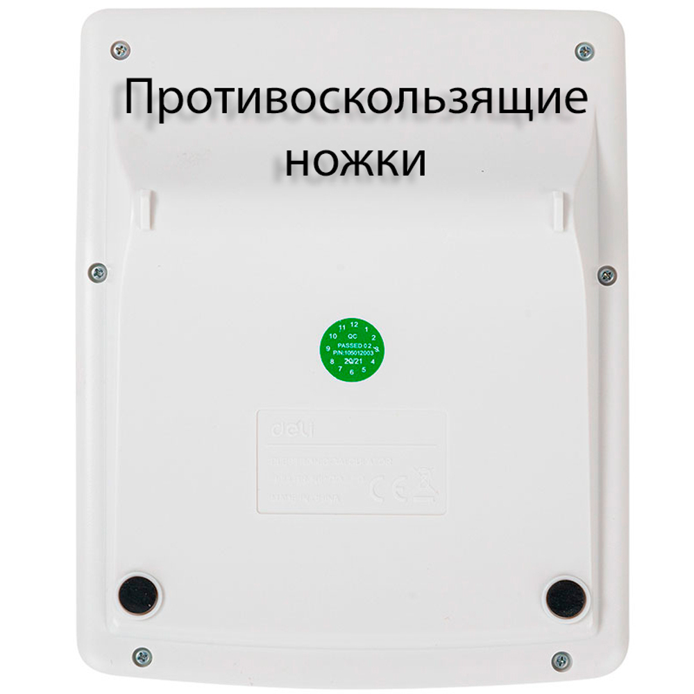 Калькулятор настольный DELI "1217" 12 разрядный, 130х105х30 мм, белый