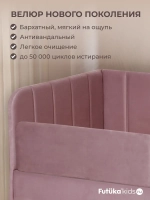 Диван - кровать 160х80 см Crecker ткань Микровелюр