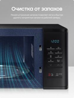 Отдельностоящая микроволновая печь Samsung MS23K3513AS/BW