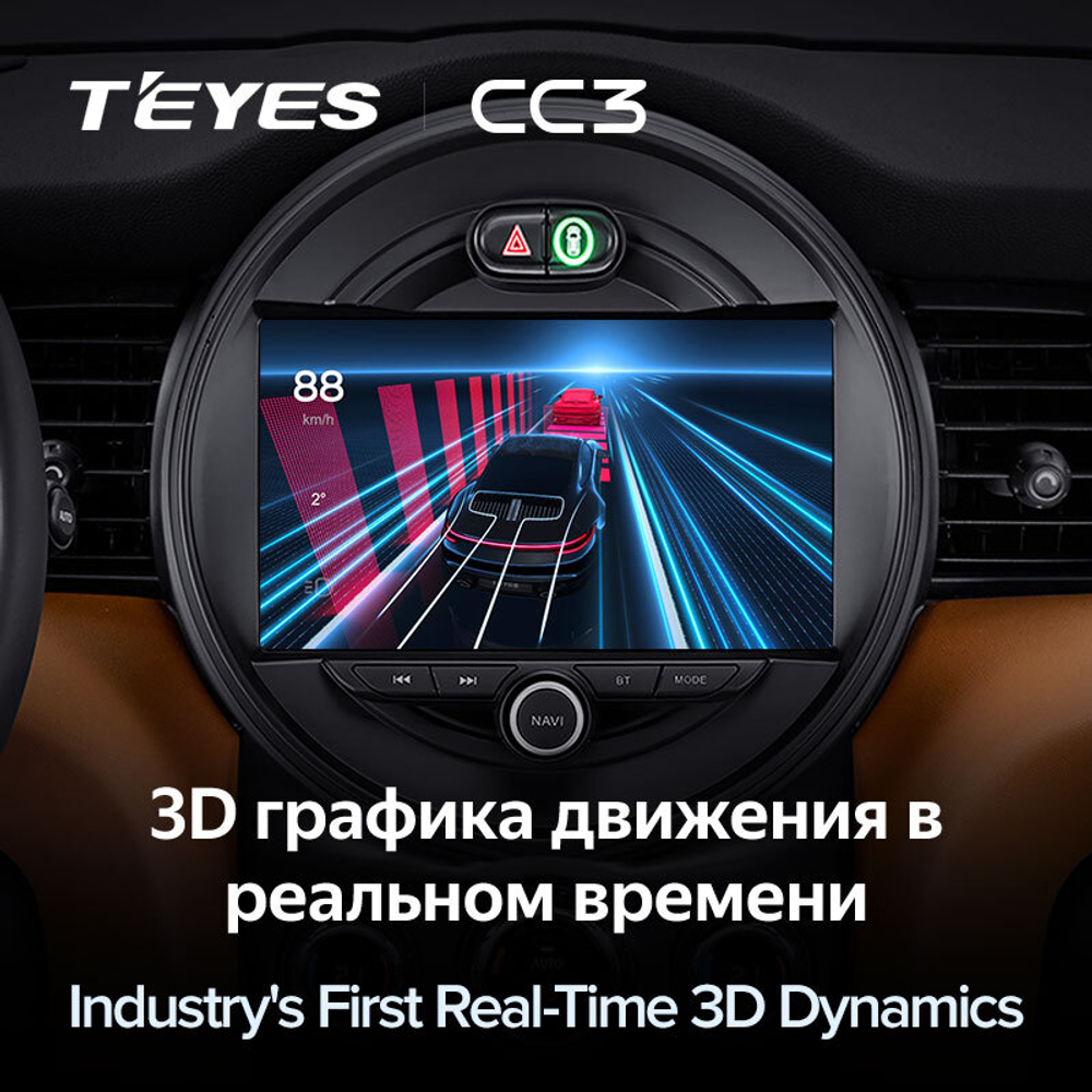 Teyes CC3 9"для BMW Mini 2014-2020