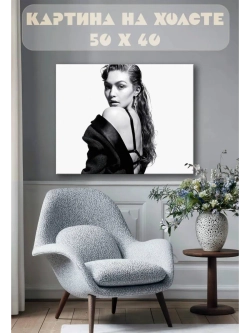 Картина на стену 40 X 50 Девушка
