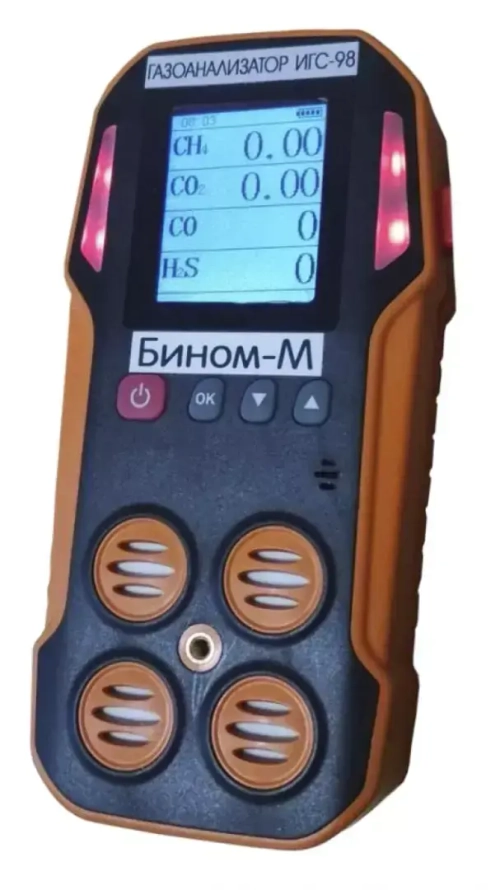 Бином-М (исполнение 006) газоанализатор индивидуальный многокомпонентный серии ИГС-98 переносной