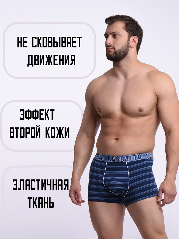 Трусы мужские боксеры (3 штуки в упаковке)