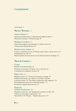 Русское Средневековье